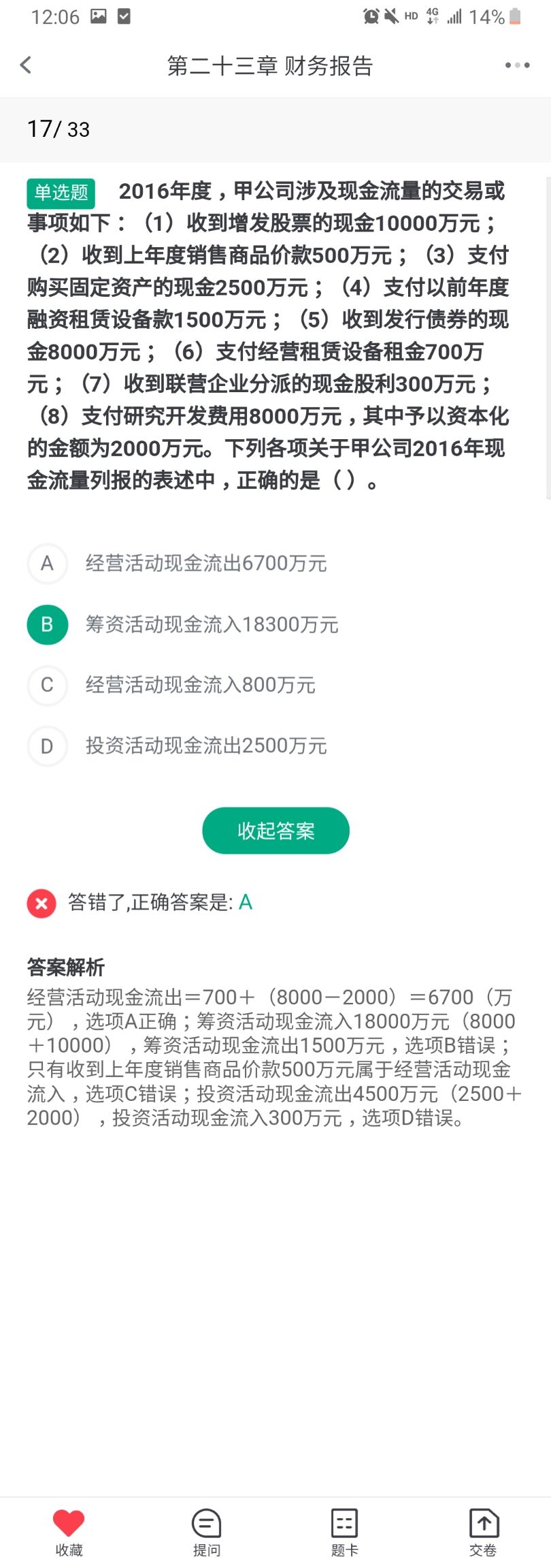 0
