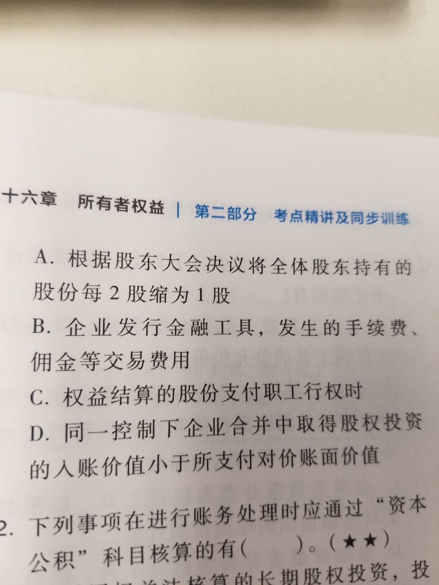 0