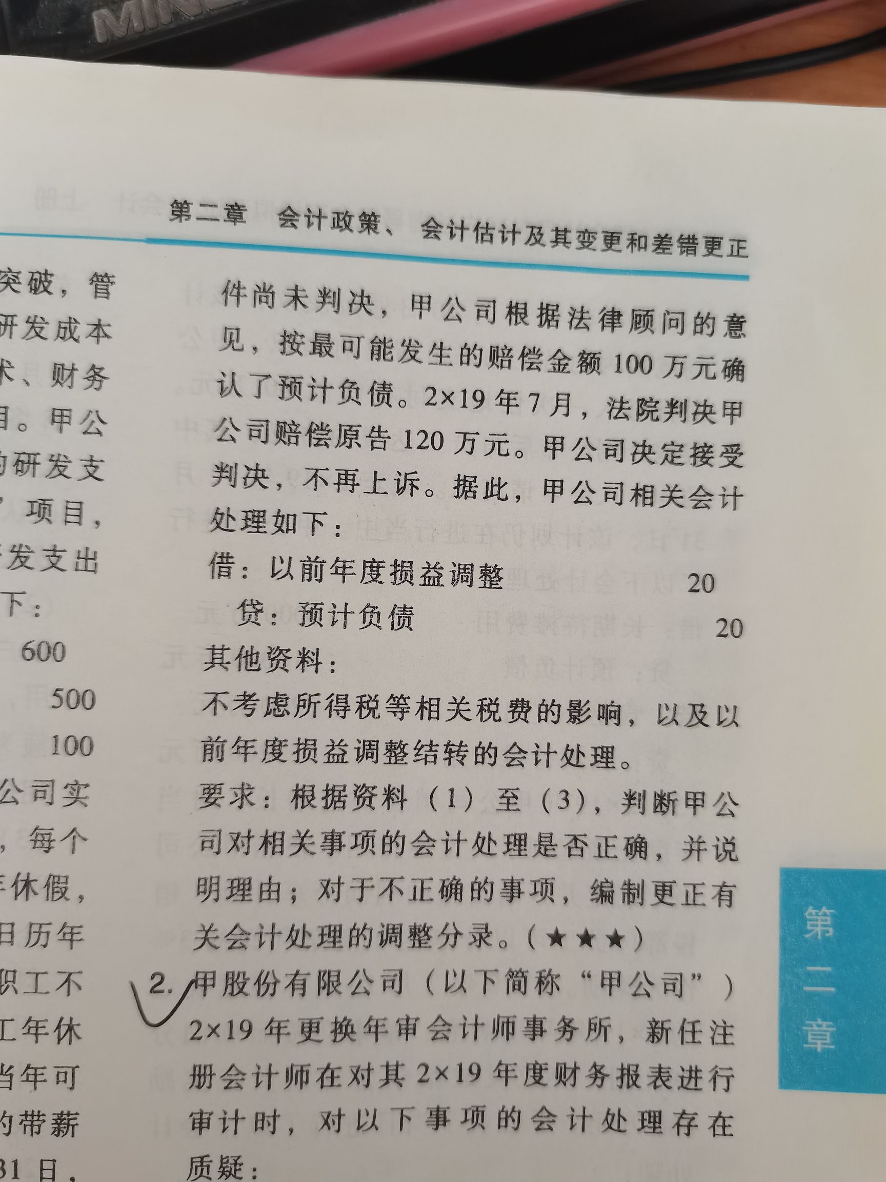 0