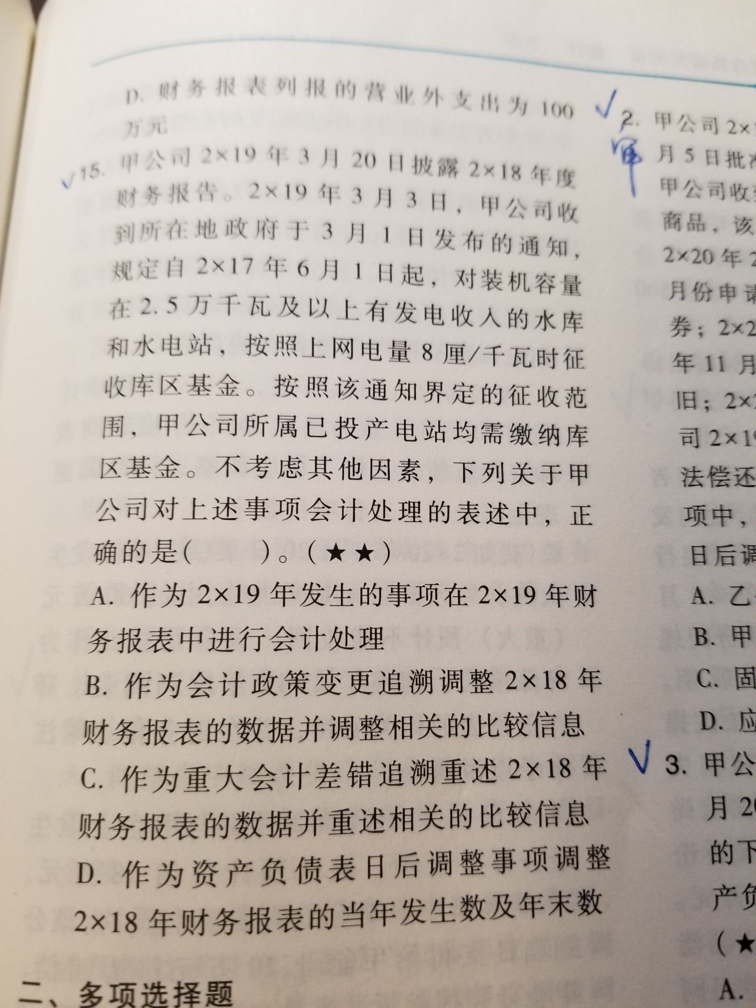 0