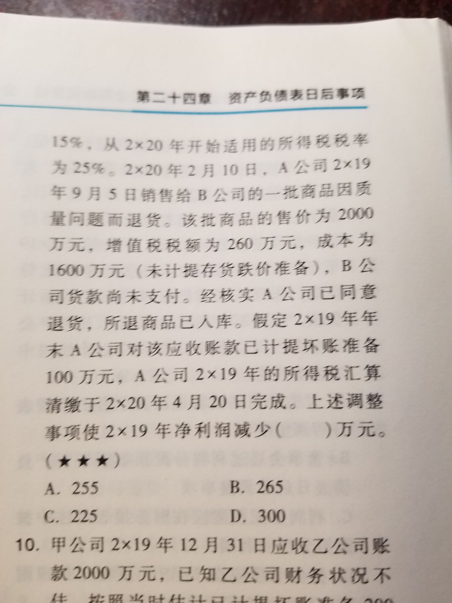 1