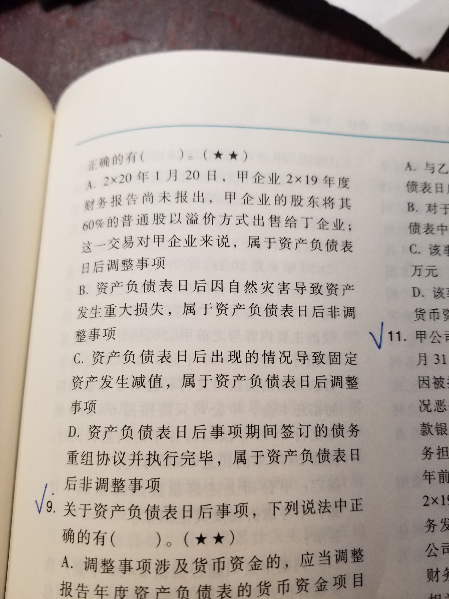 0