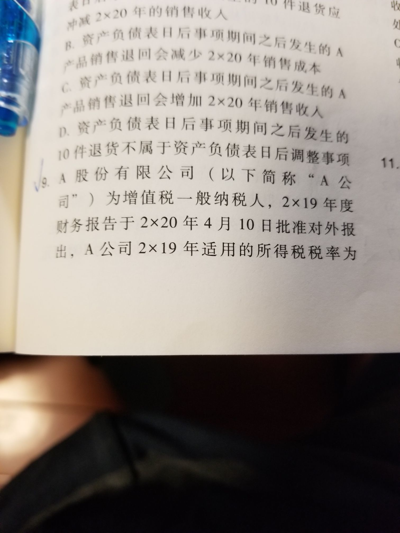 0