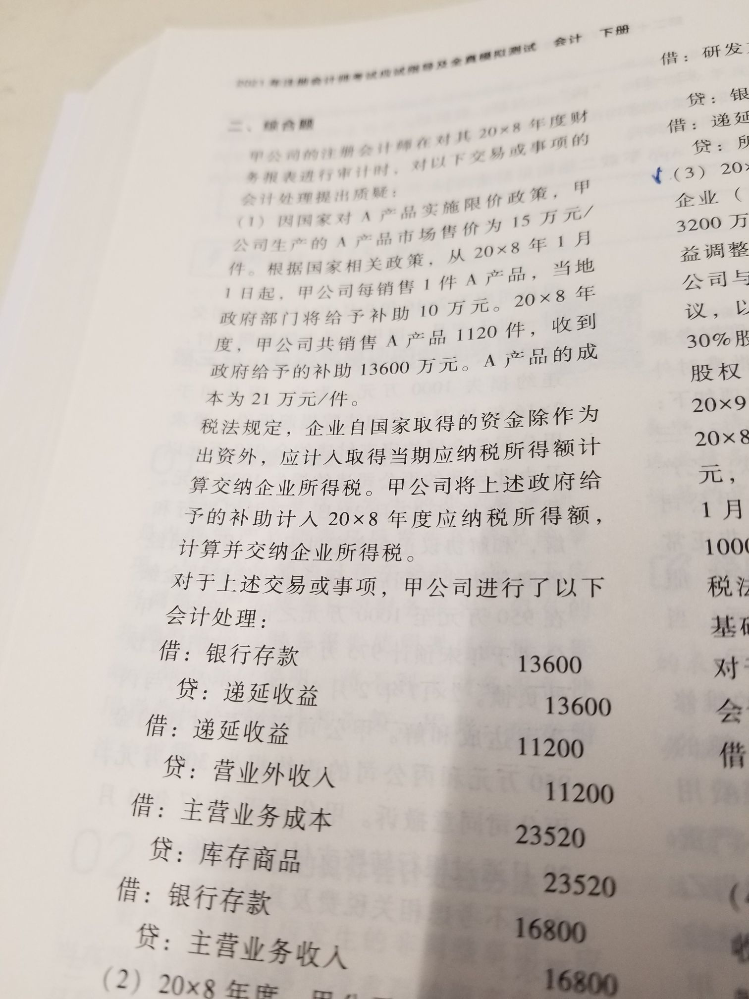0