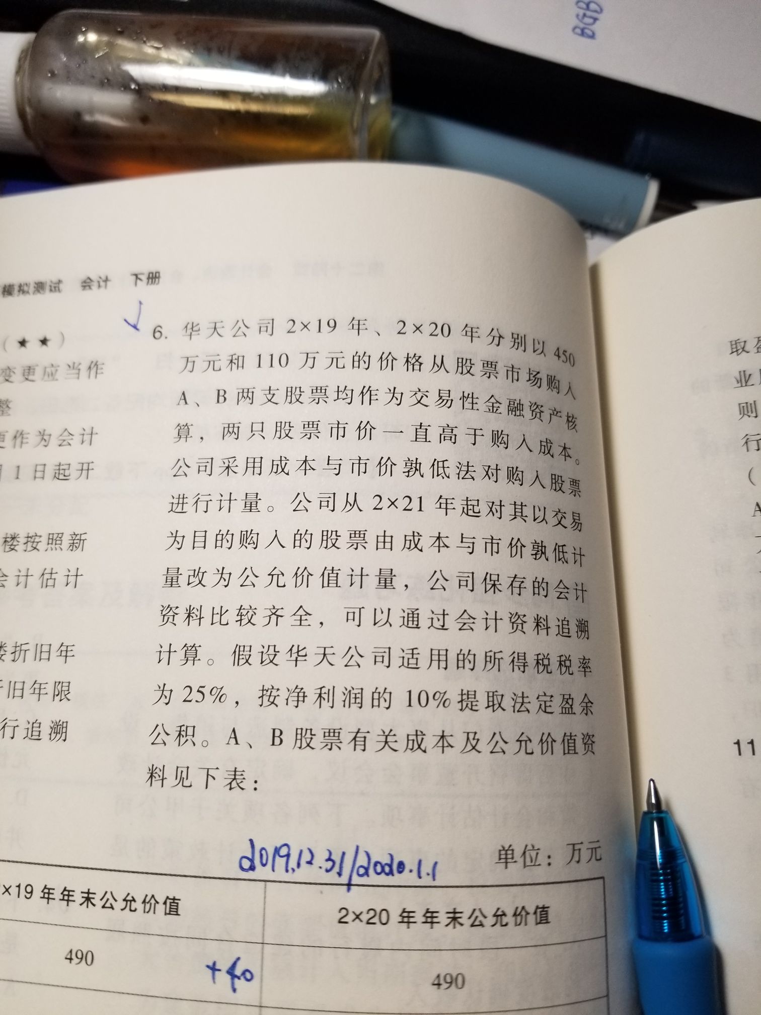 0