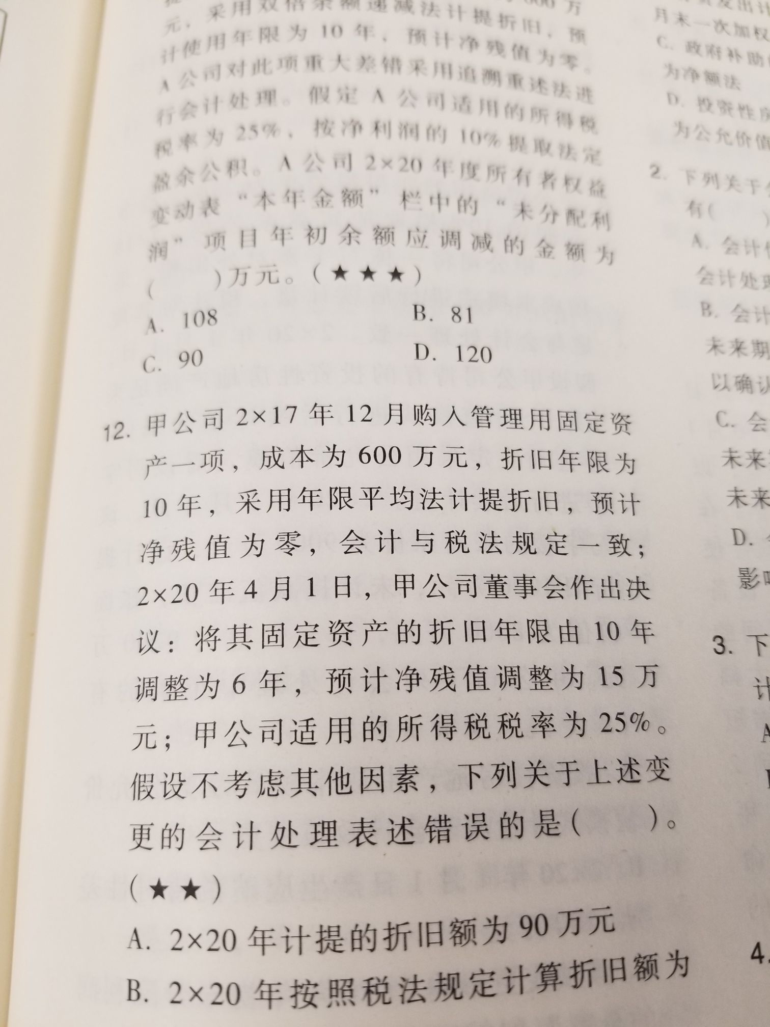 0