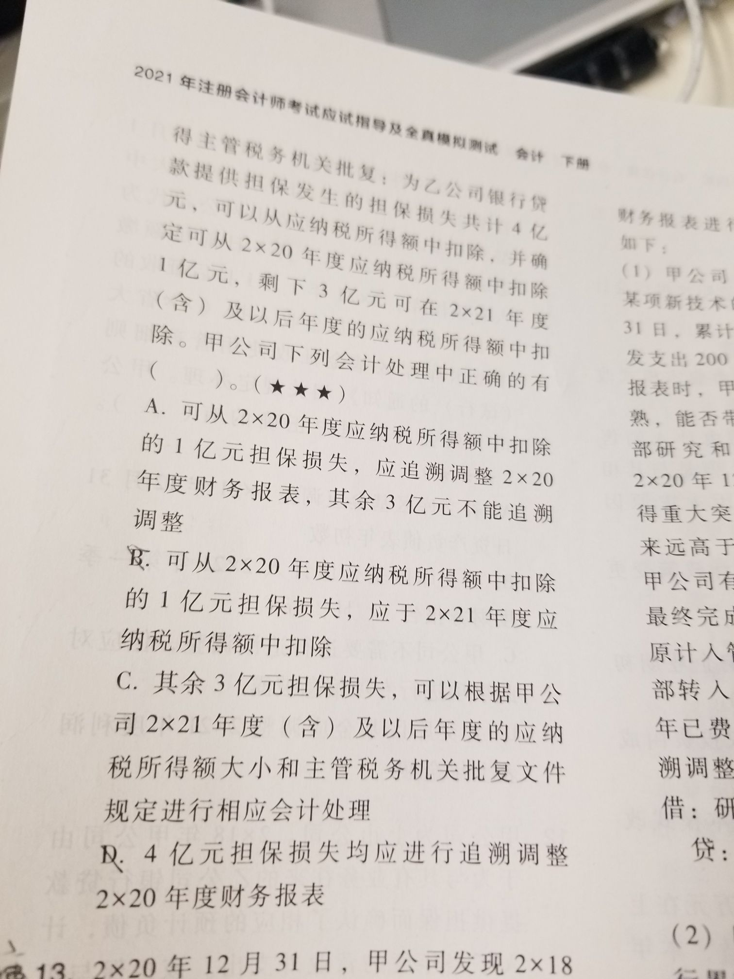 1