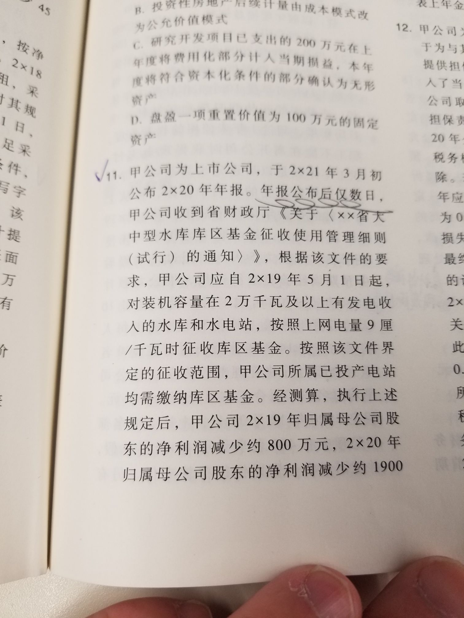 0