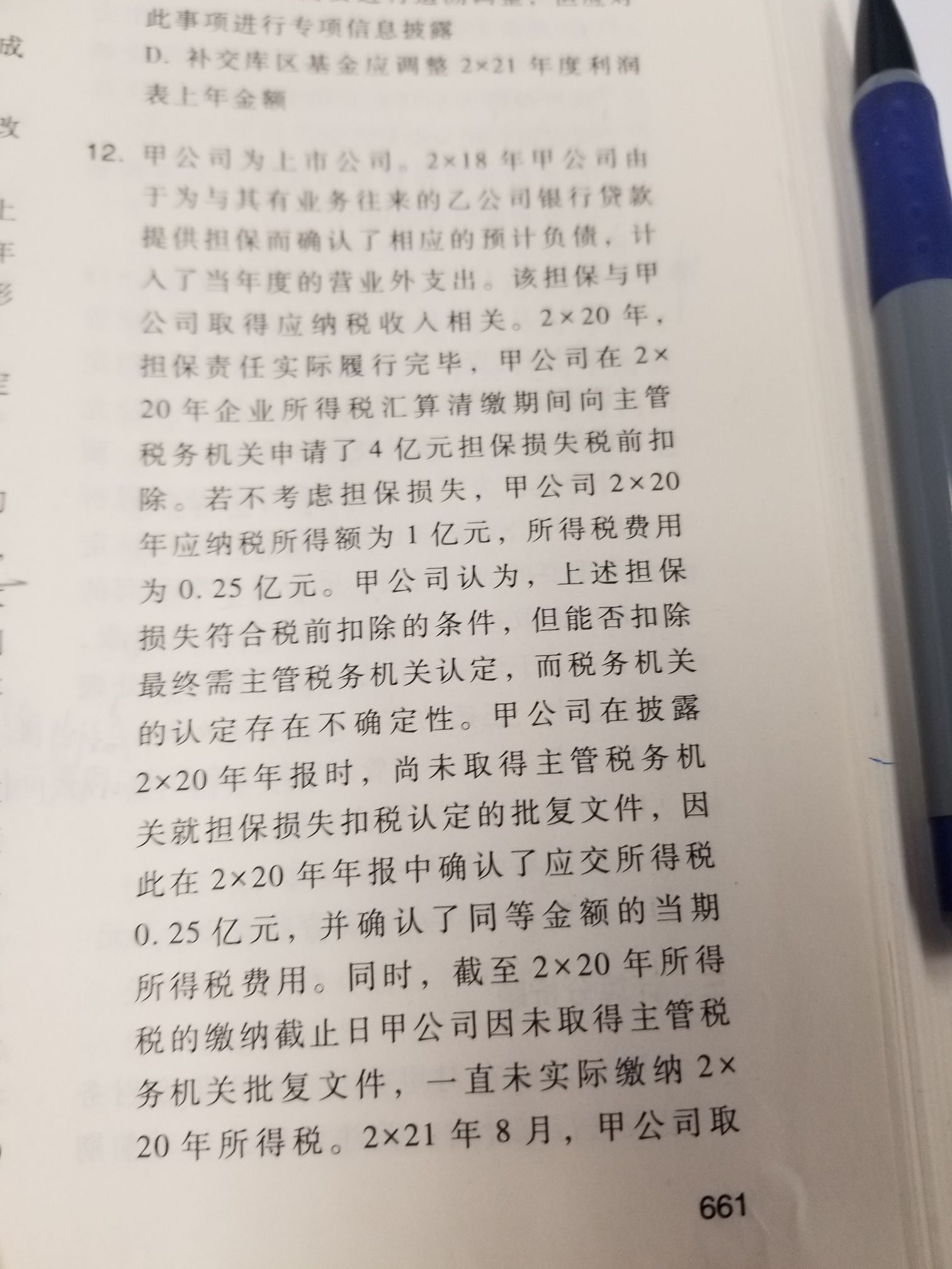 0