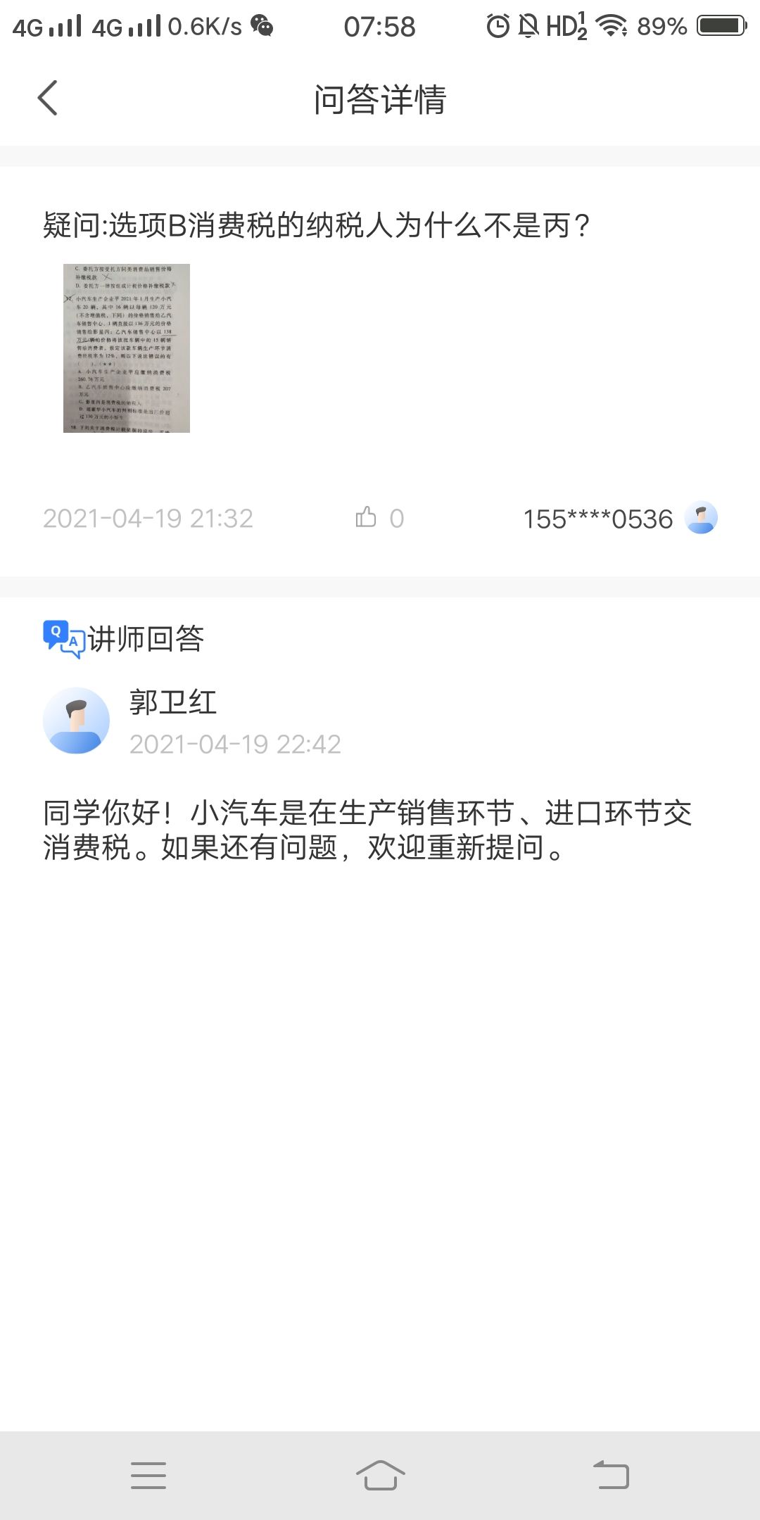 0