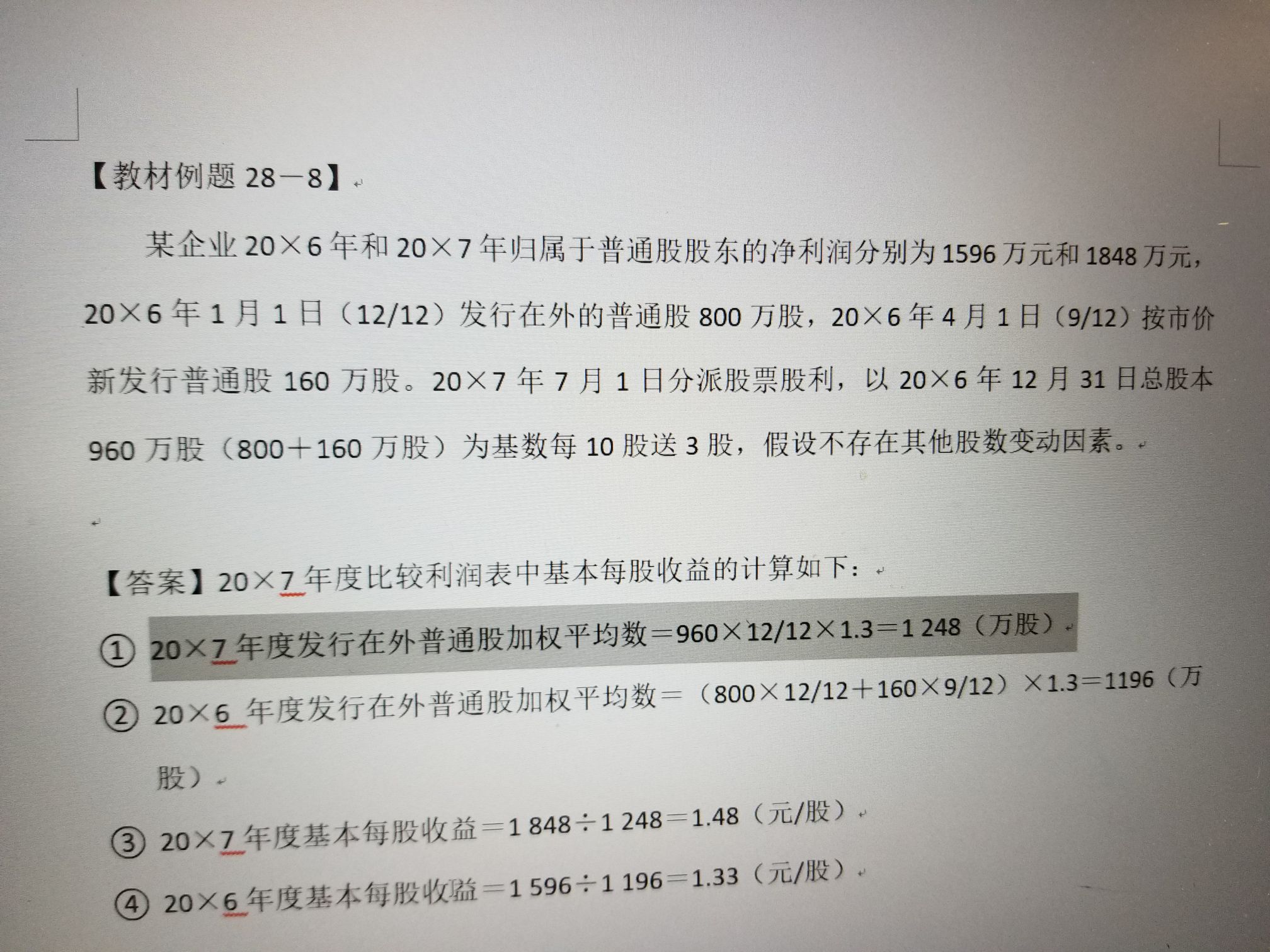 0
