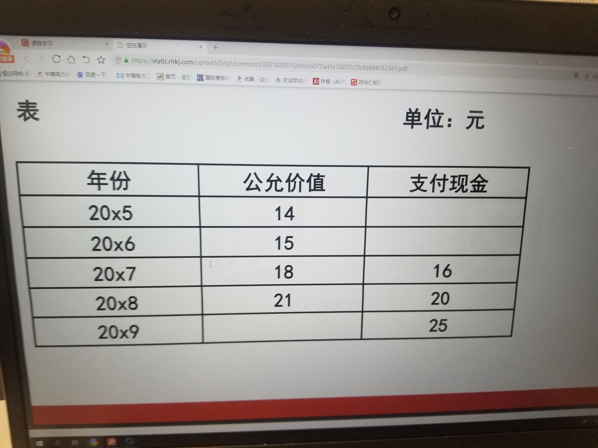 1