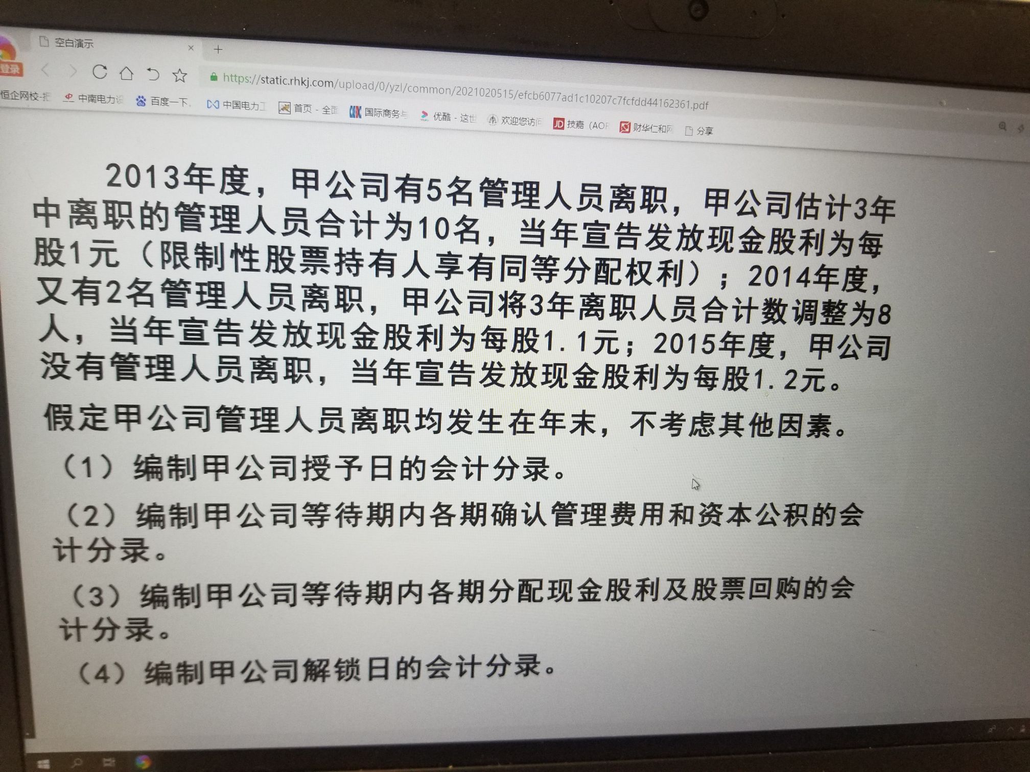 1