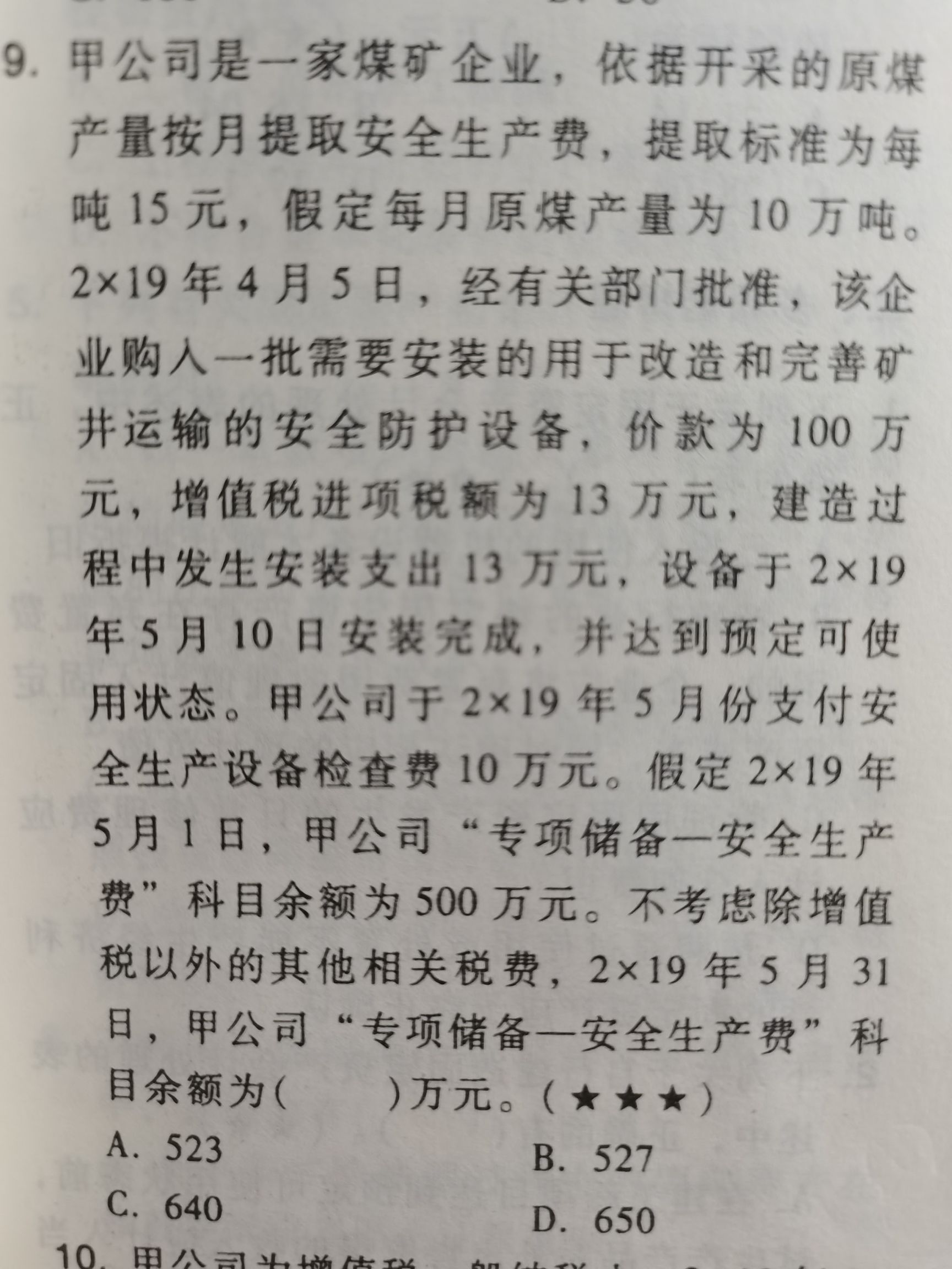 1