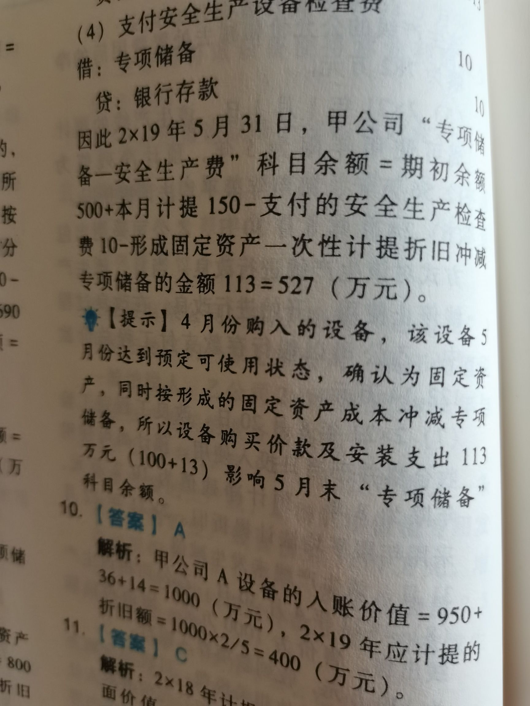 0