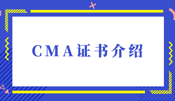 cmat图片