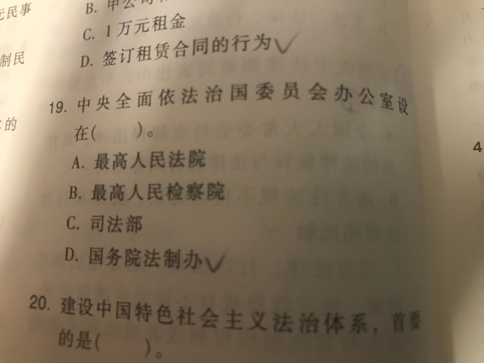 0