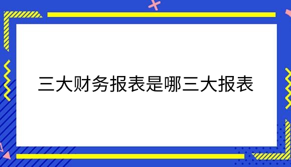 3.png