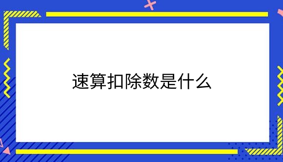 10、.png