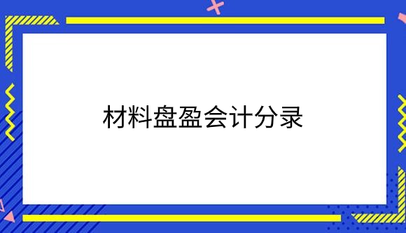 8.png