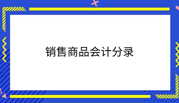 7.png