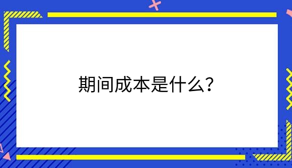 large(1) (1).png