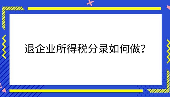 large(1) (6).png