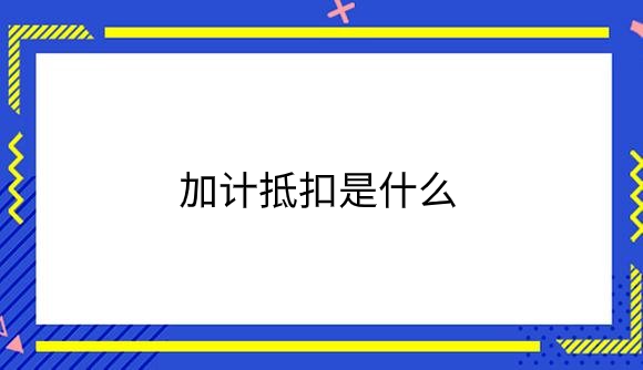 8.png