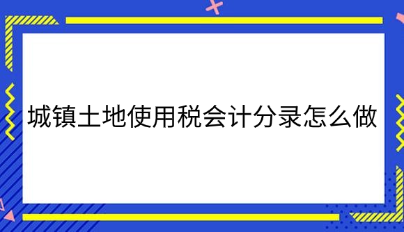 城镇.png