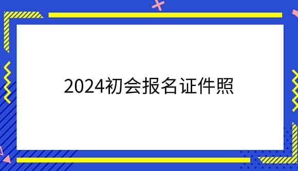7.png
