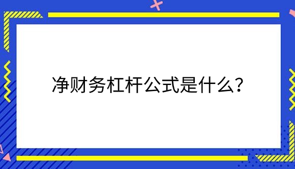 公式.png