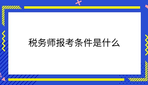 6a1a374099834391dca81f04963c3cb1.png