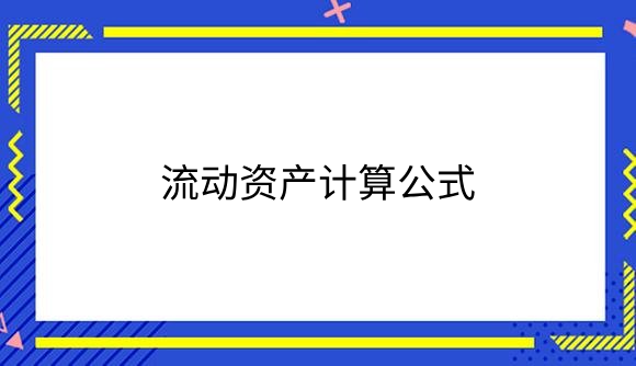 9.png