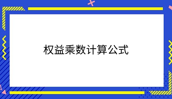 10.png