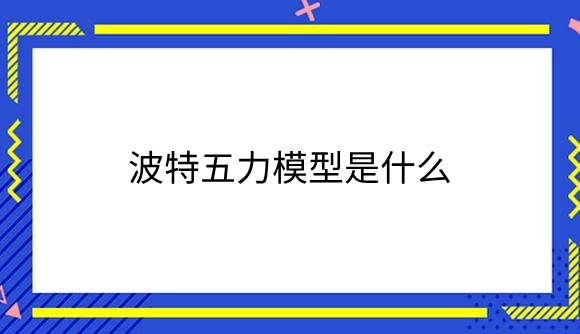 7.png